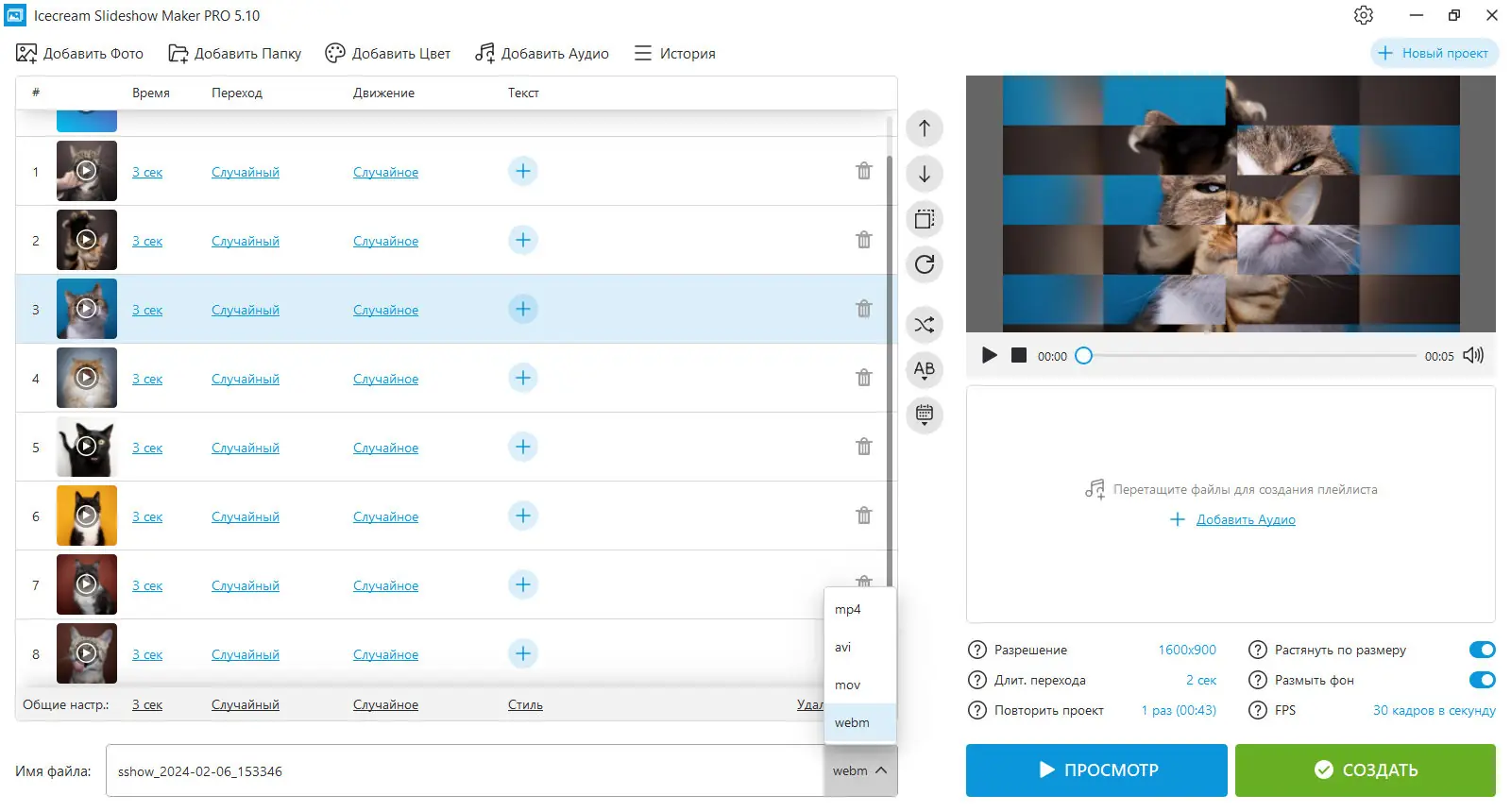 Инсталляция и активация