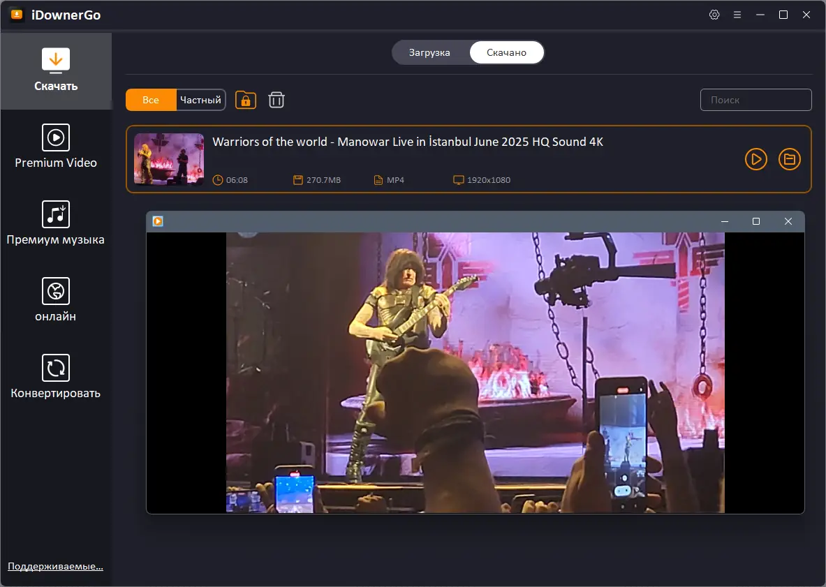 Инсталляция и активация