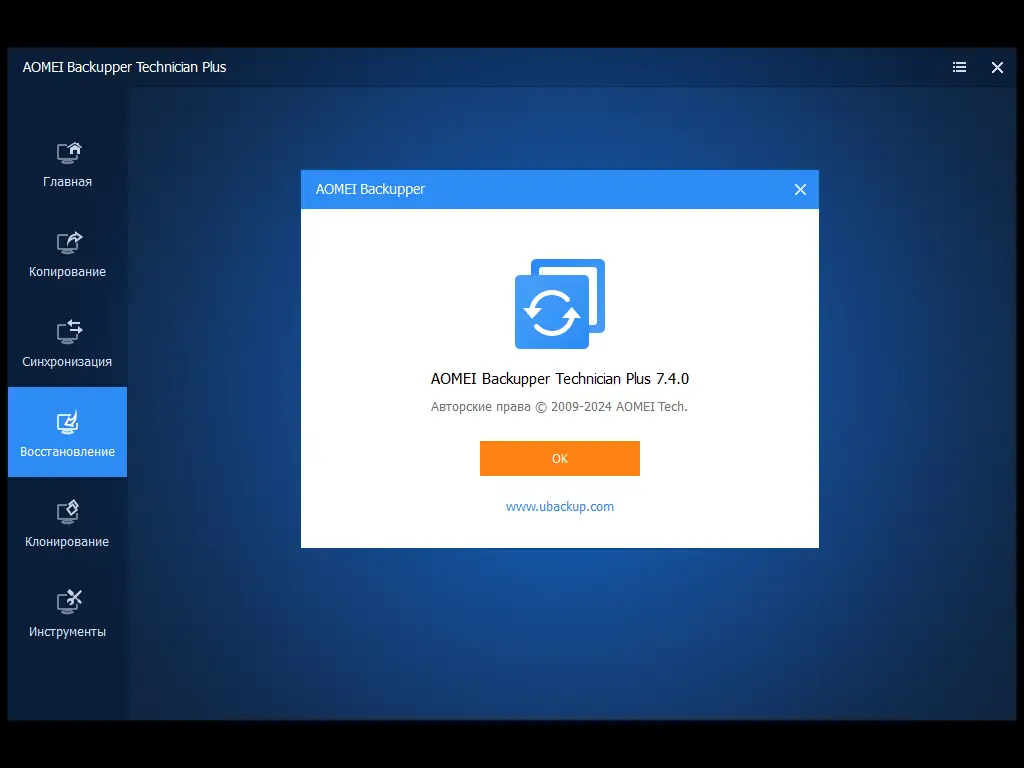 Инсталляция и активация