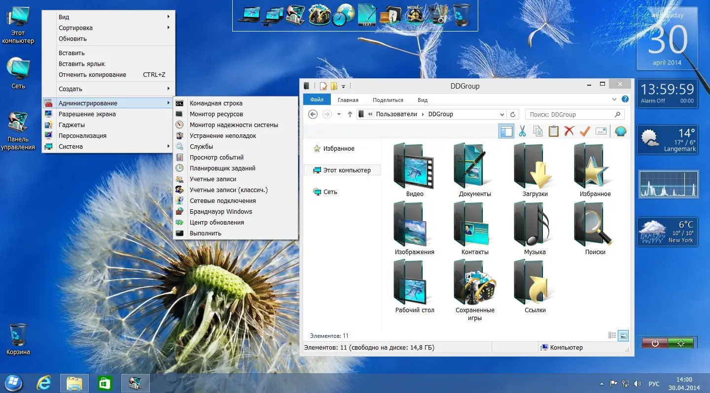 Инсталляция и активация