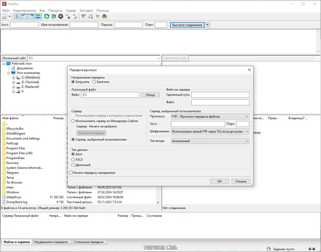 Инсталляция и активация