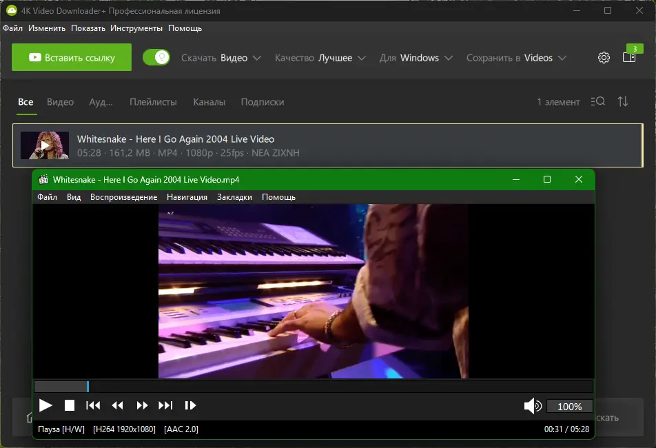 Инсталляция и активация