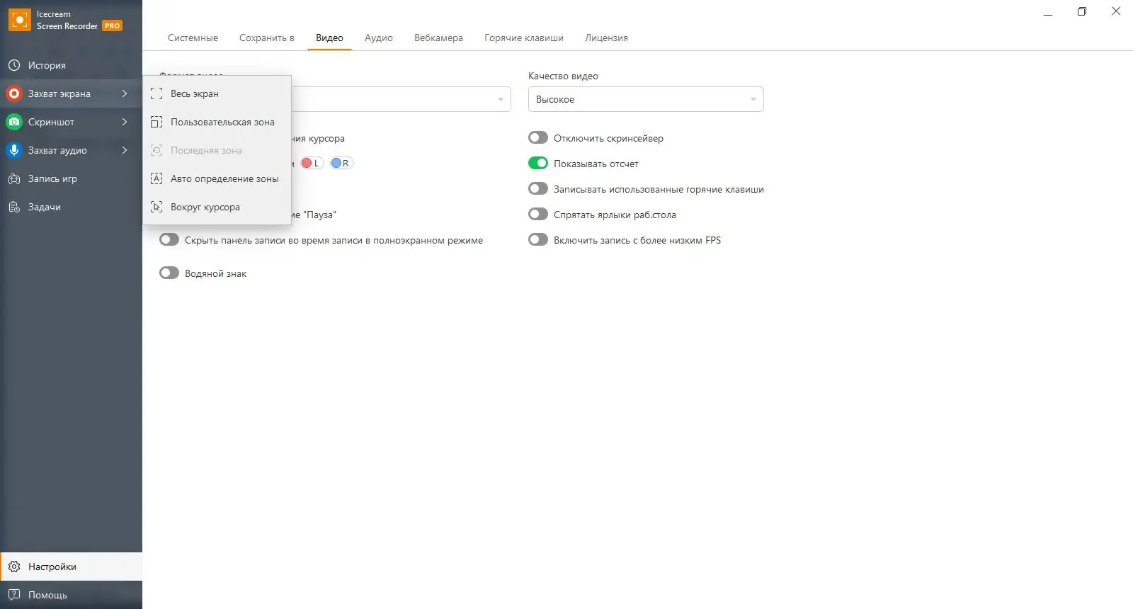 Инсталляция и активация