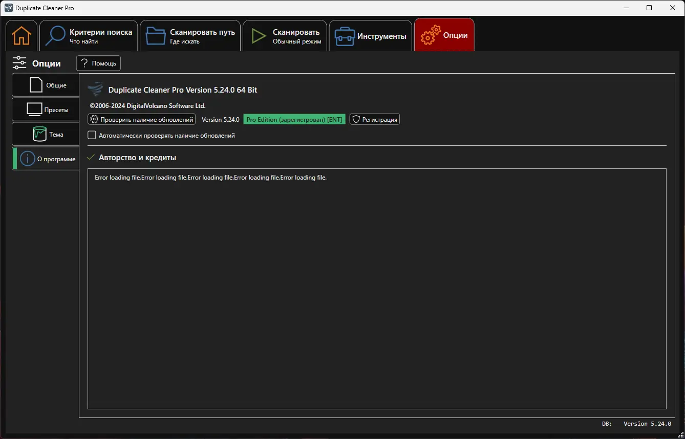 Инсталляция и активация