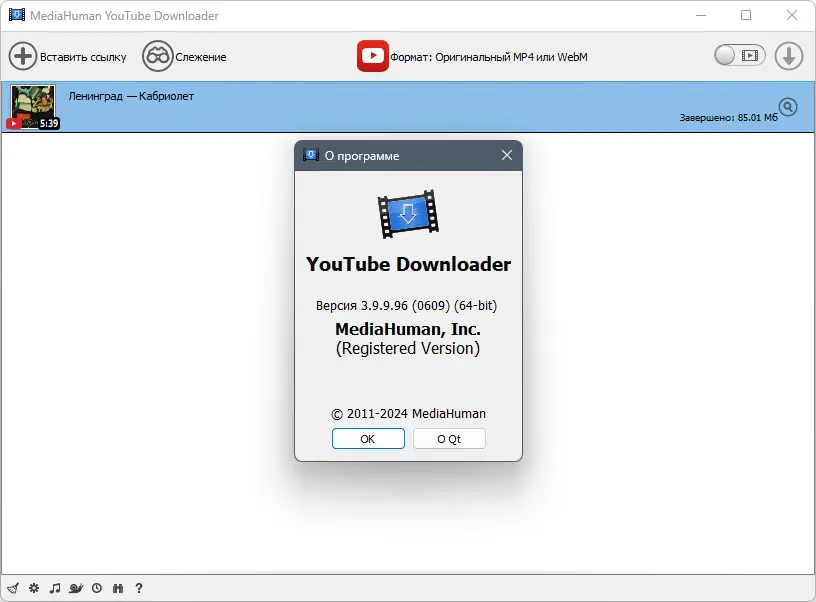 Инсталляция и активация