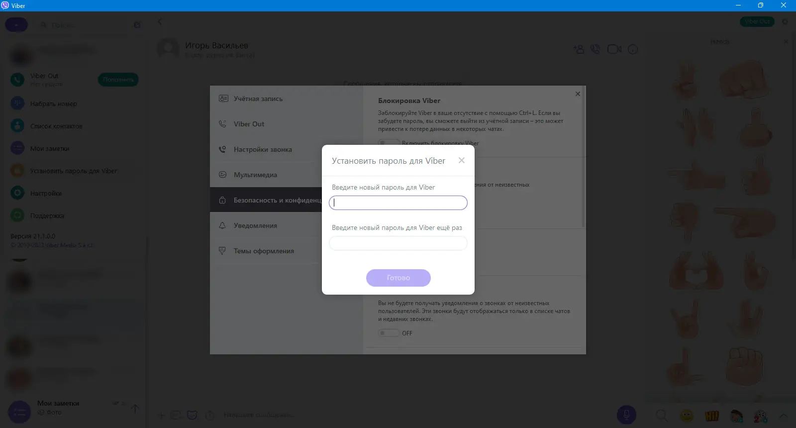 Инсталляция и активация
