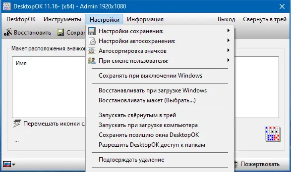 Инсталляция и активация