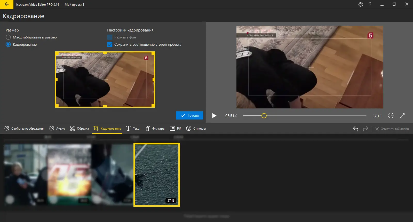Инсталляция и активация