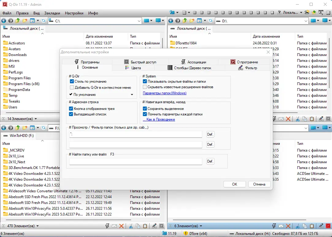 Инсталляция и активация