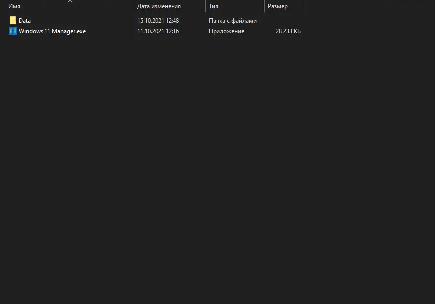 Инсталляция и активация