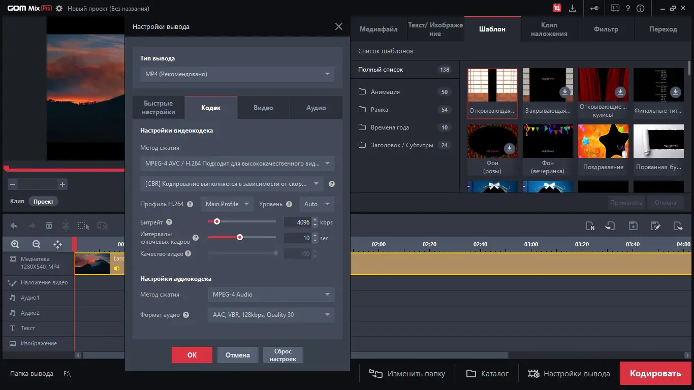 Инсталляция и активация