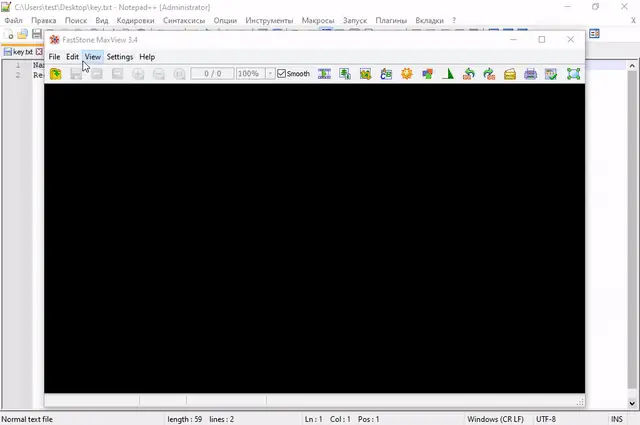 Инсталляция и активация