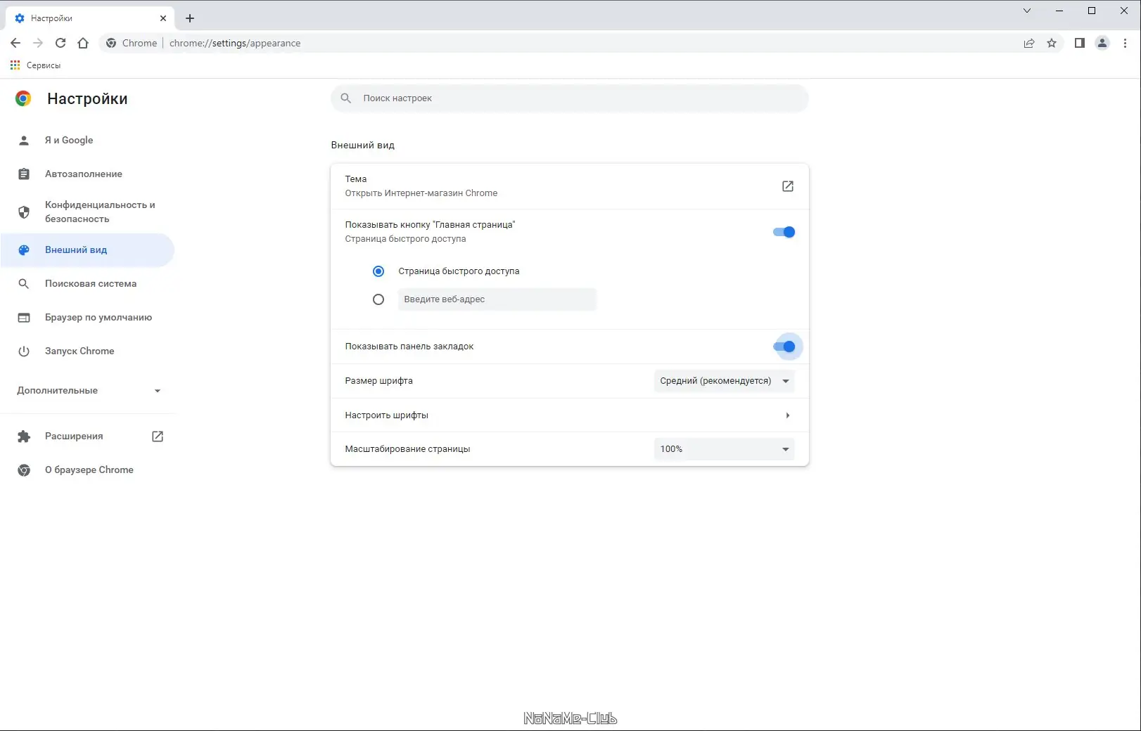 Инсталляция и активация