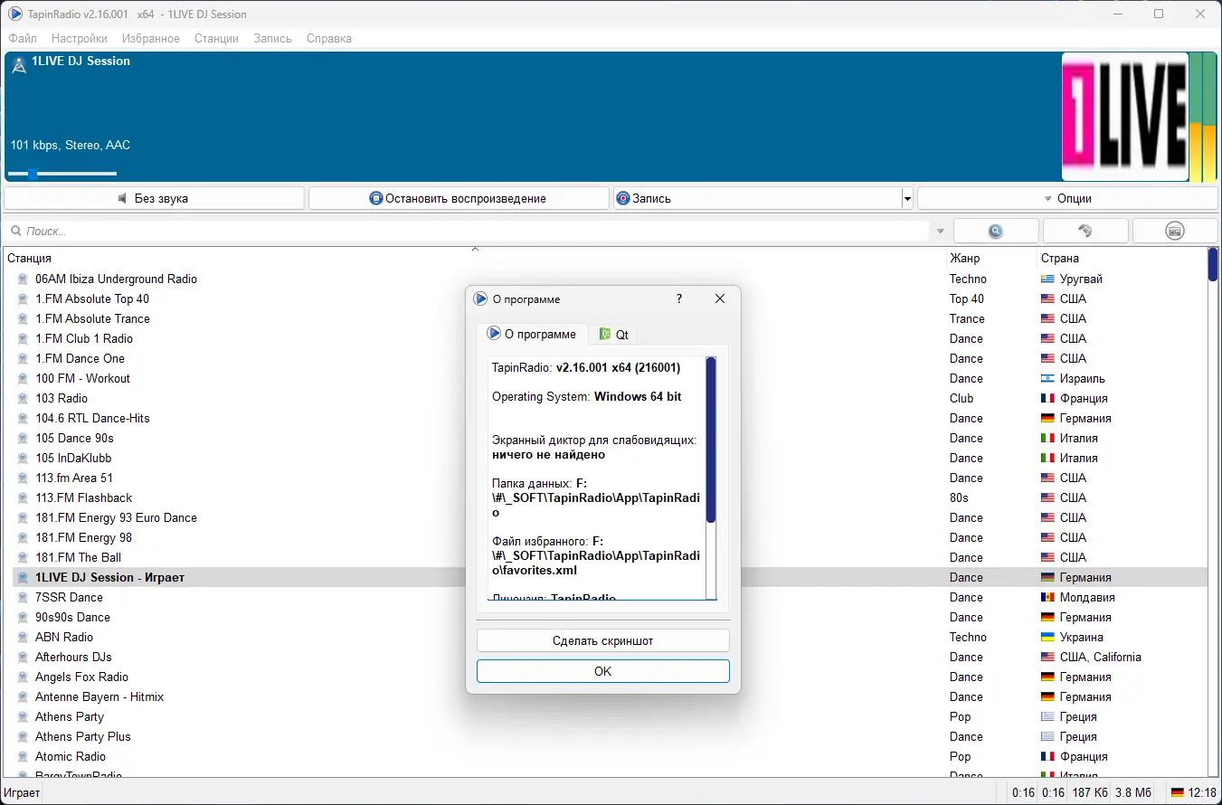 Инсталляция и активация