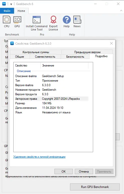 Инсталляция и активация