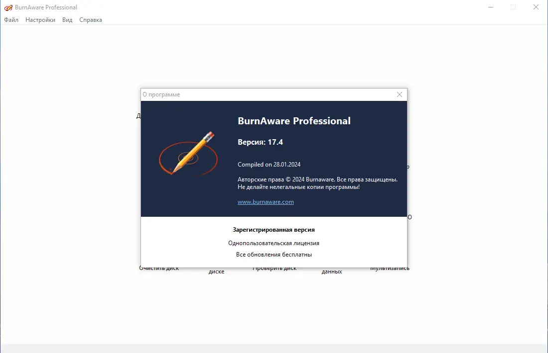 Инсталляция и активация