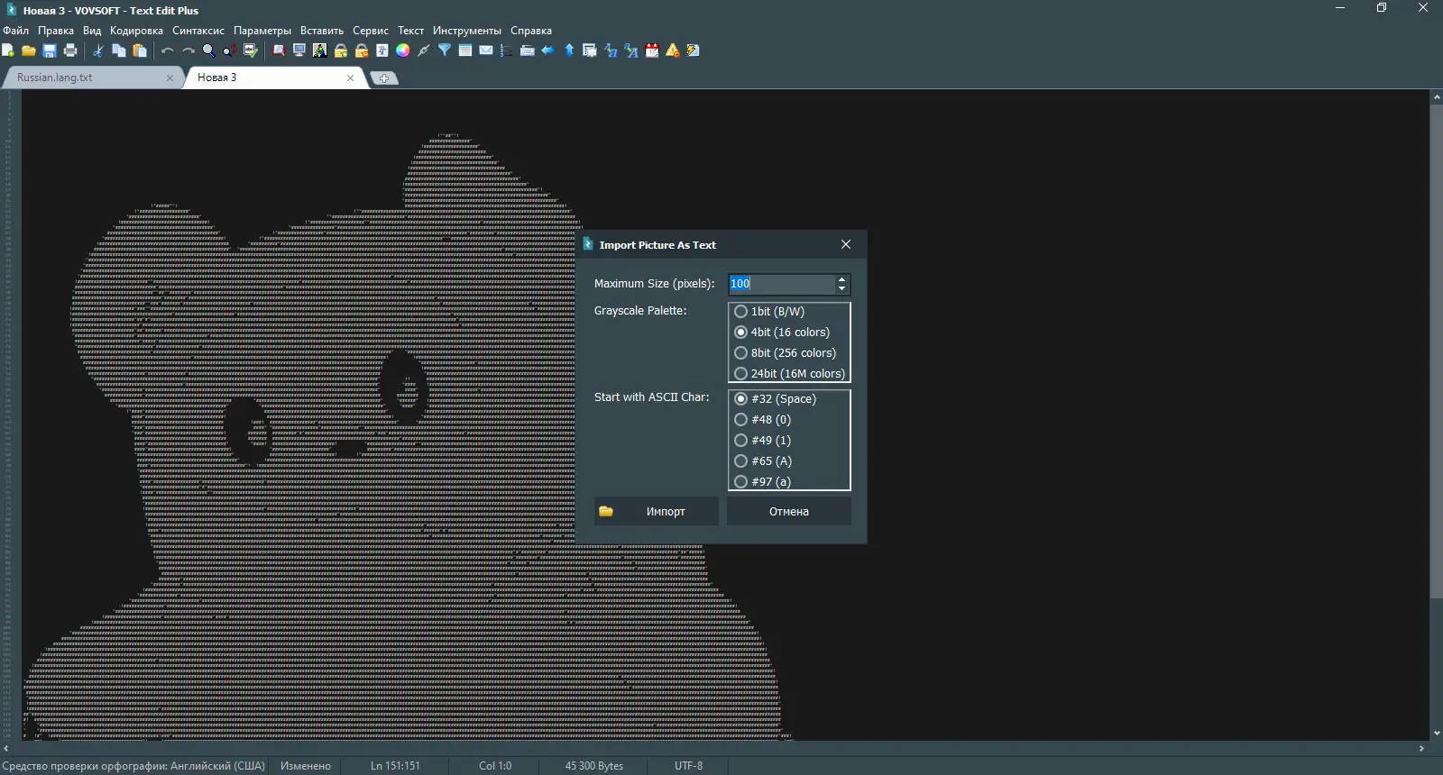Инсталляция и активация