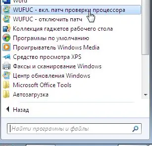 Инсталляция и активация