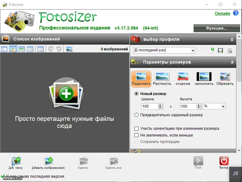 Инсталляция и активация