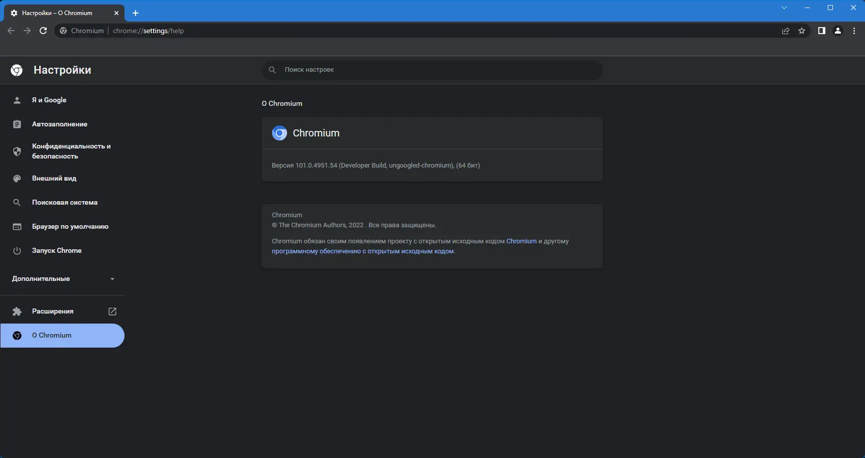 Инсталляция и активация