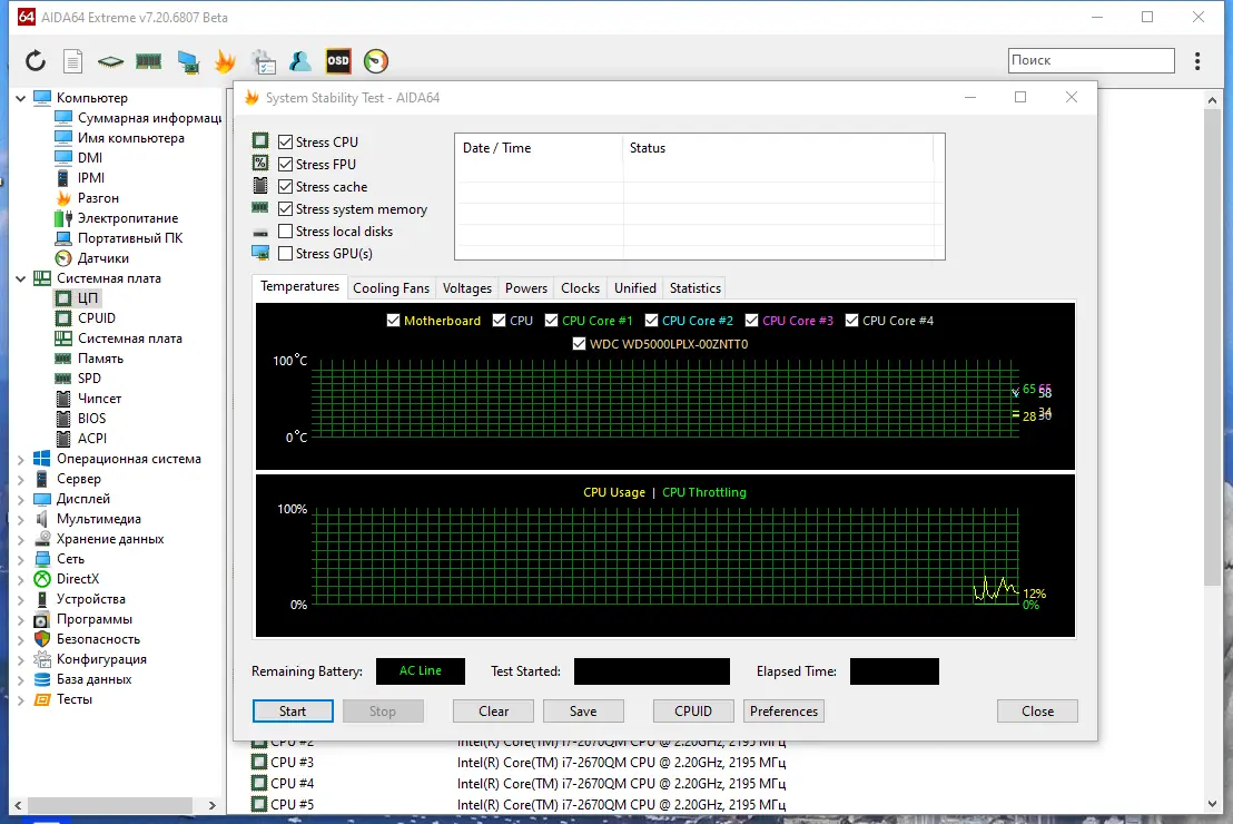 Инсталляция и активация