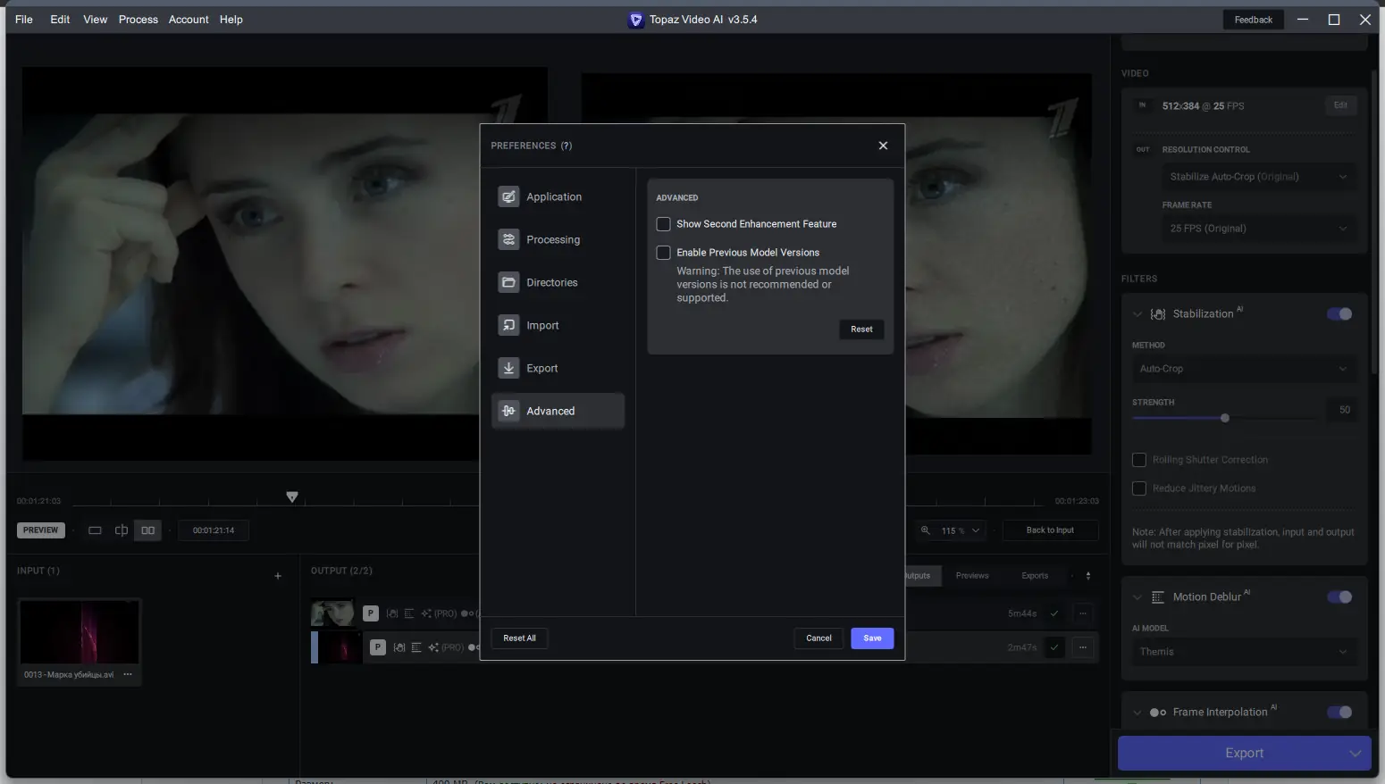 Инсталляция и активация