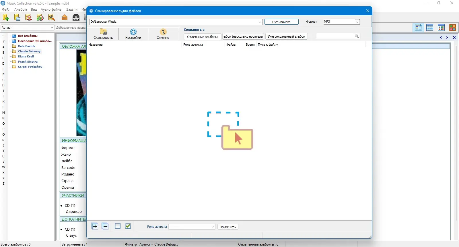Инсталляция и активация