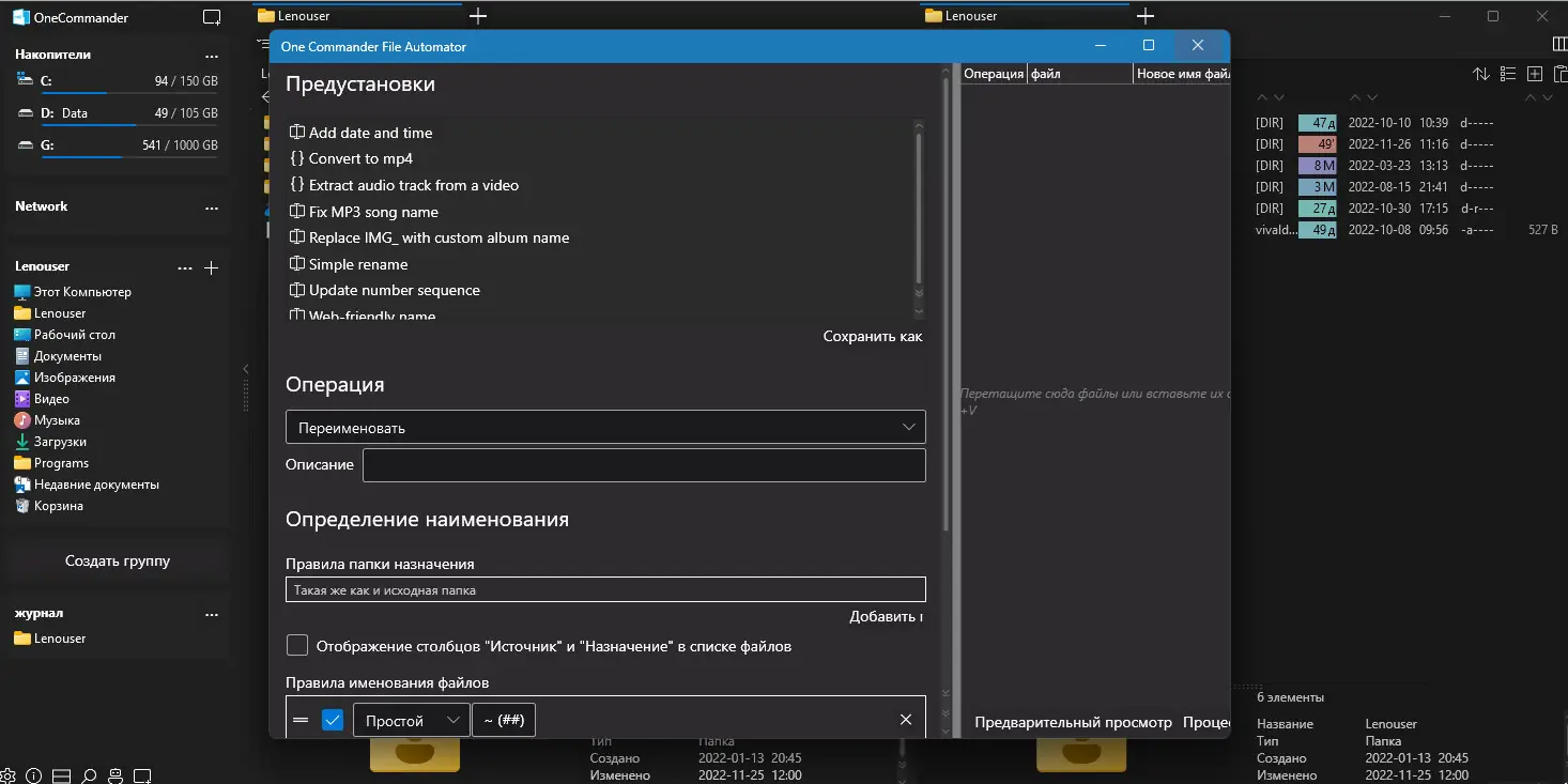 Инсталляция и активация
