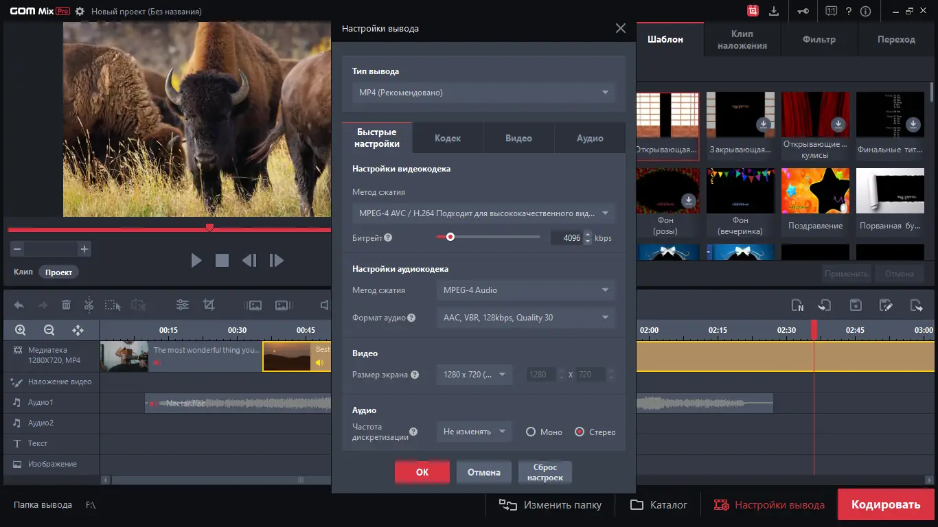 Инсталляция и активация
