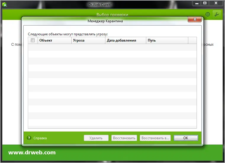 Инсталляция и активация
