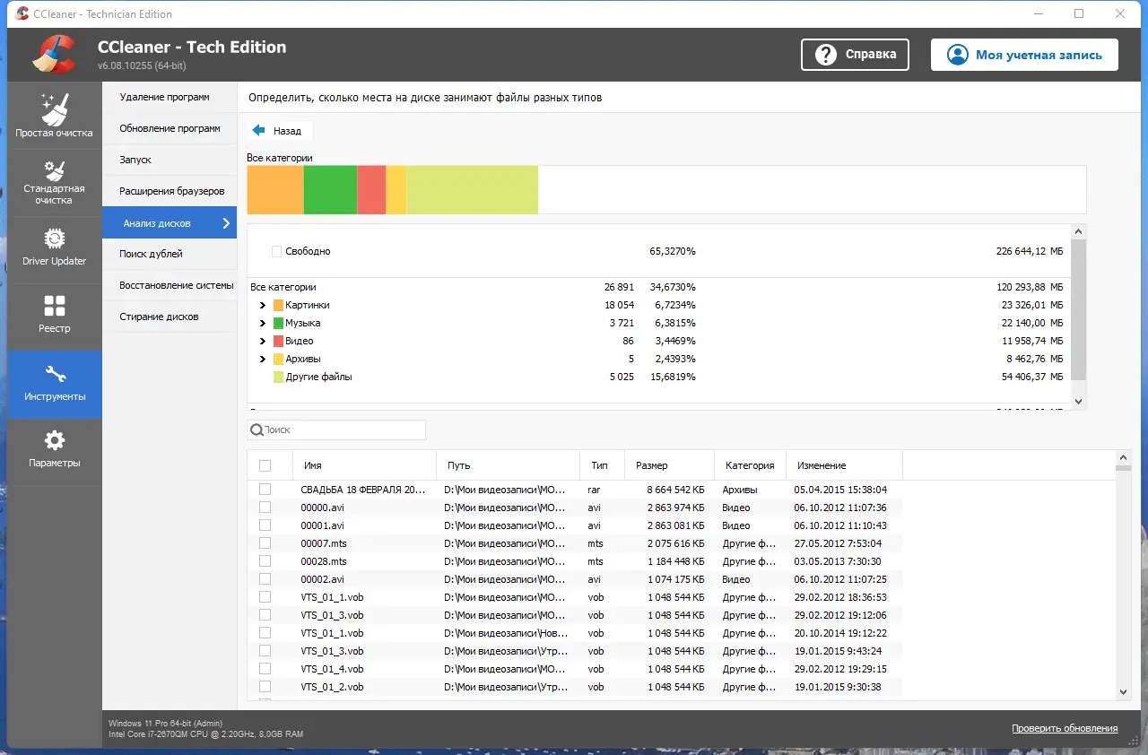 Инсталляция и активация