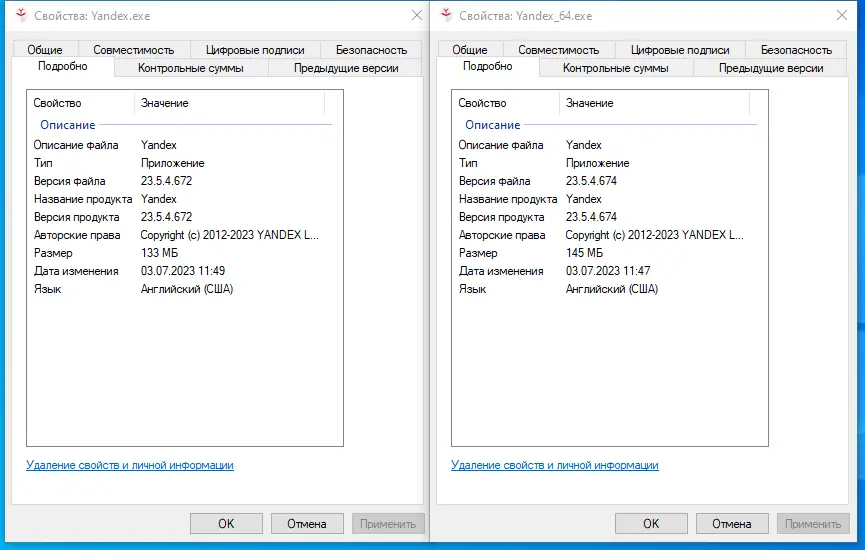 Инсталляция и активация
