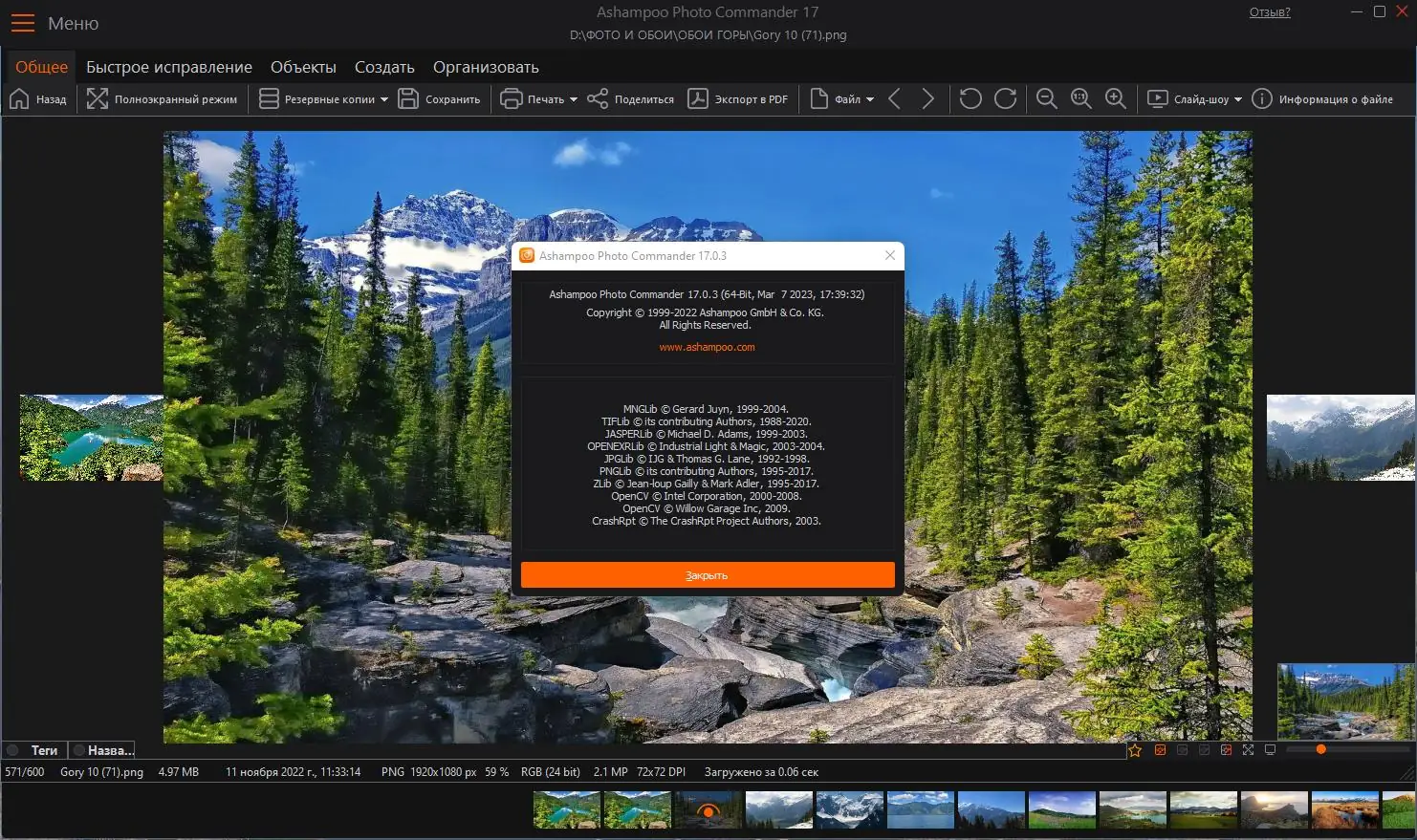 Инсталляция и активация