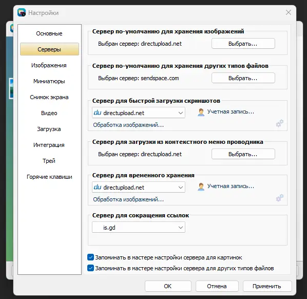 Инсталляция и активация