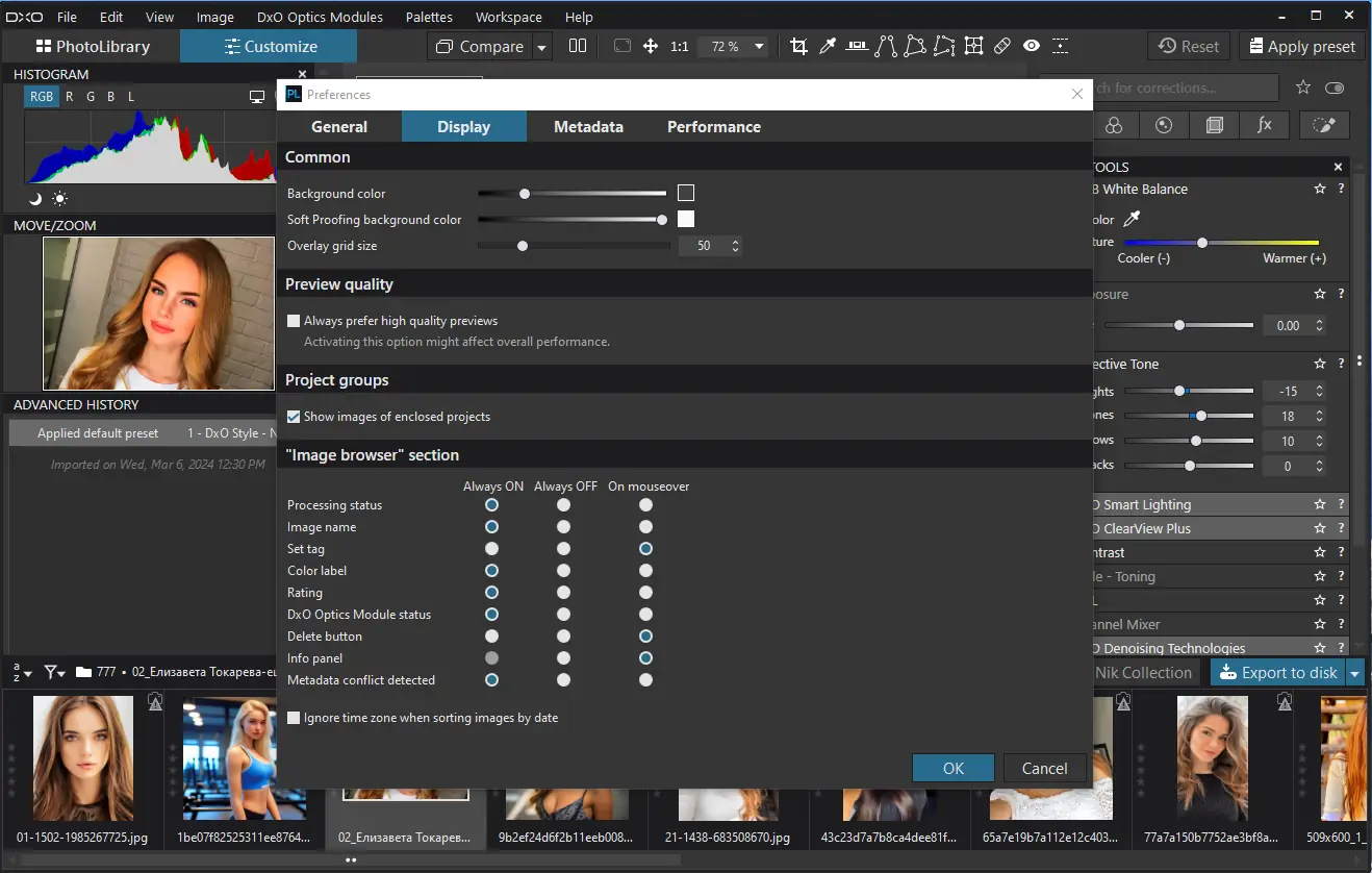 Инсталляция и активация