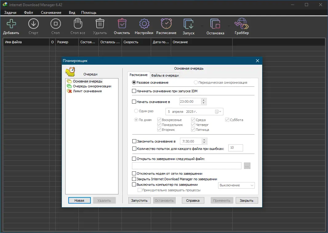 Инсталляция и активация
