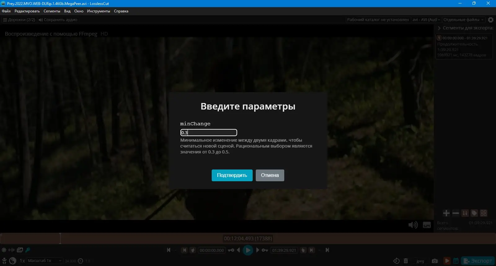 Инсталляция и активация