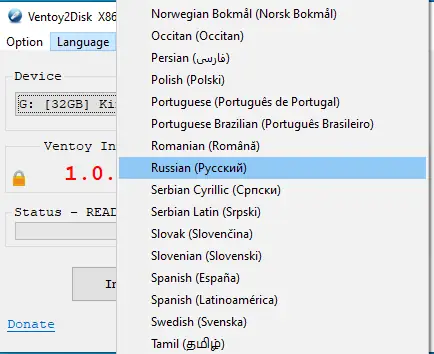 Инсталляция и активация