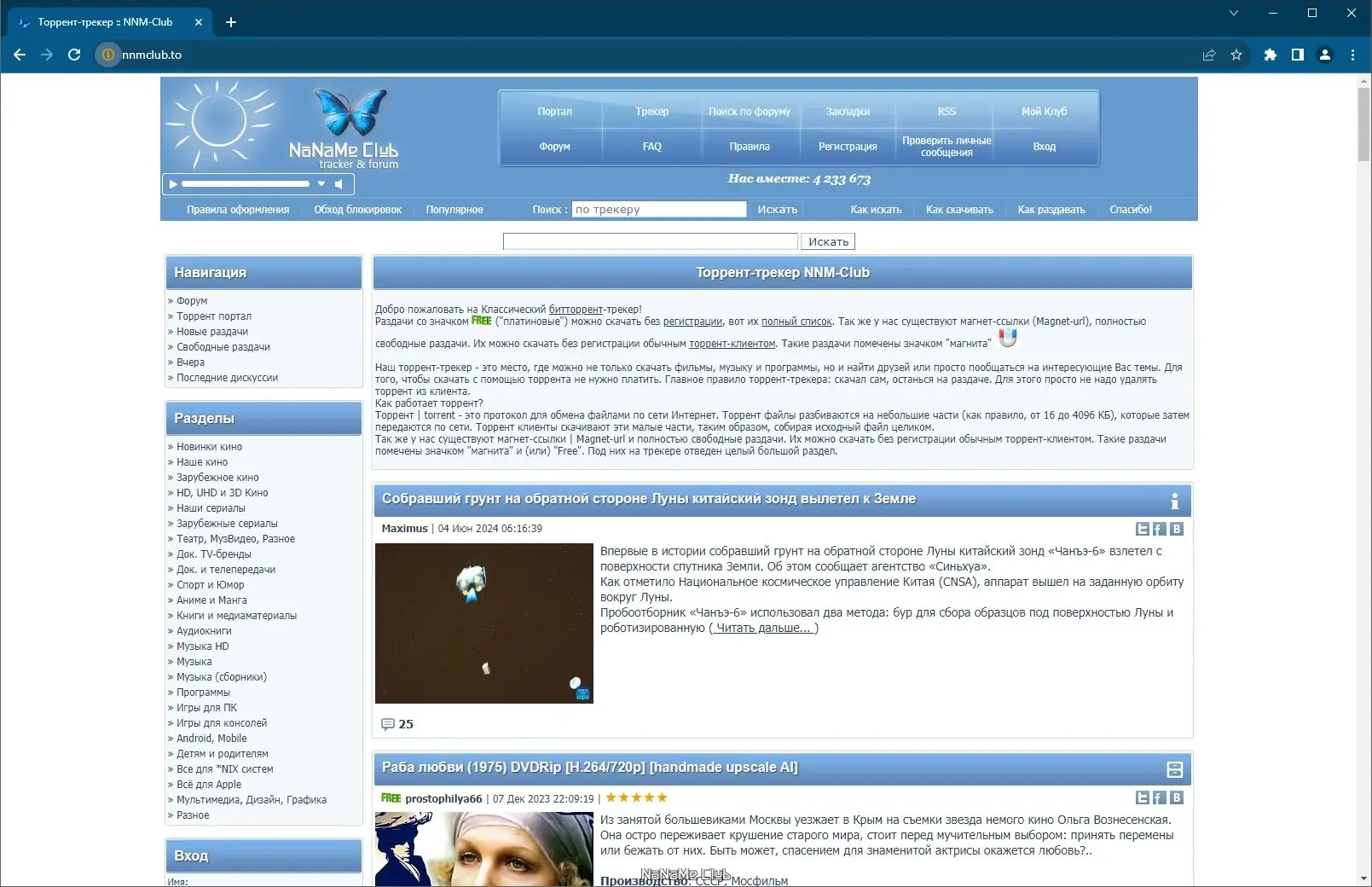 Инсталляция и активация