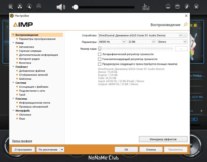 Инсталляция и активация