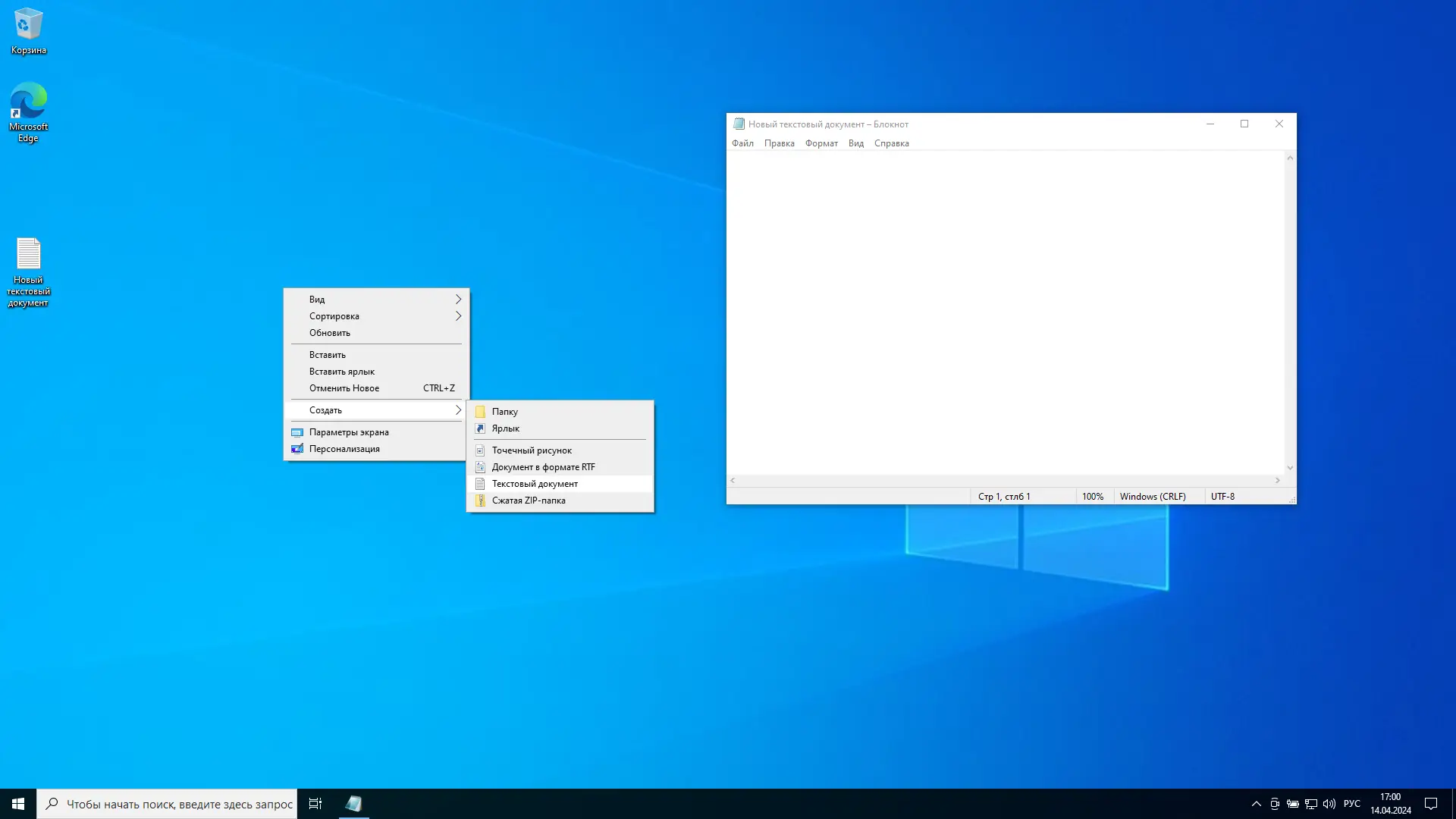 Инсталляция и активация