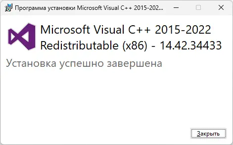 Инсталляция и активация