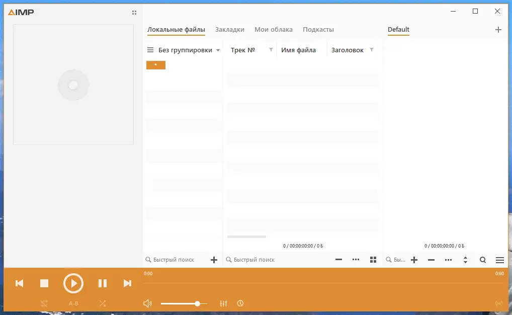 Инсталляция и активация