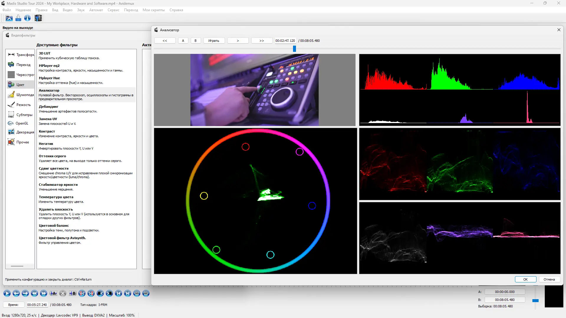 Инсталляция и активация