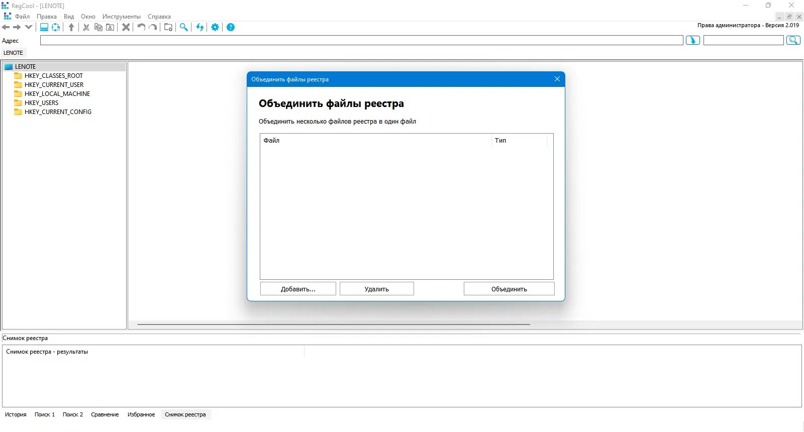 Инсталляция и активация