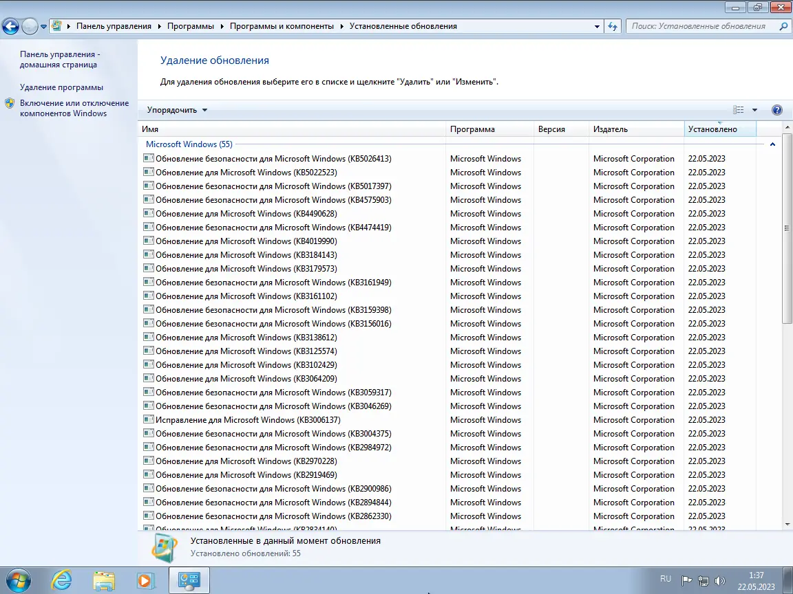 Инсталляция и активация