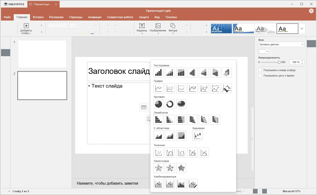 Инсталляция и активация