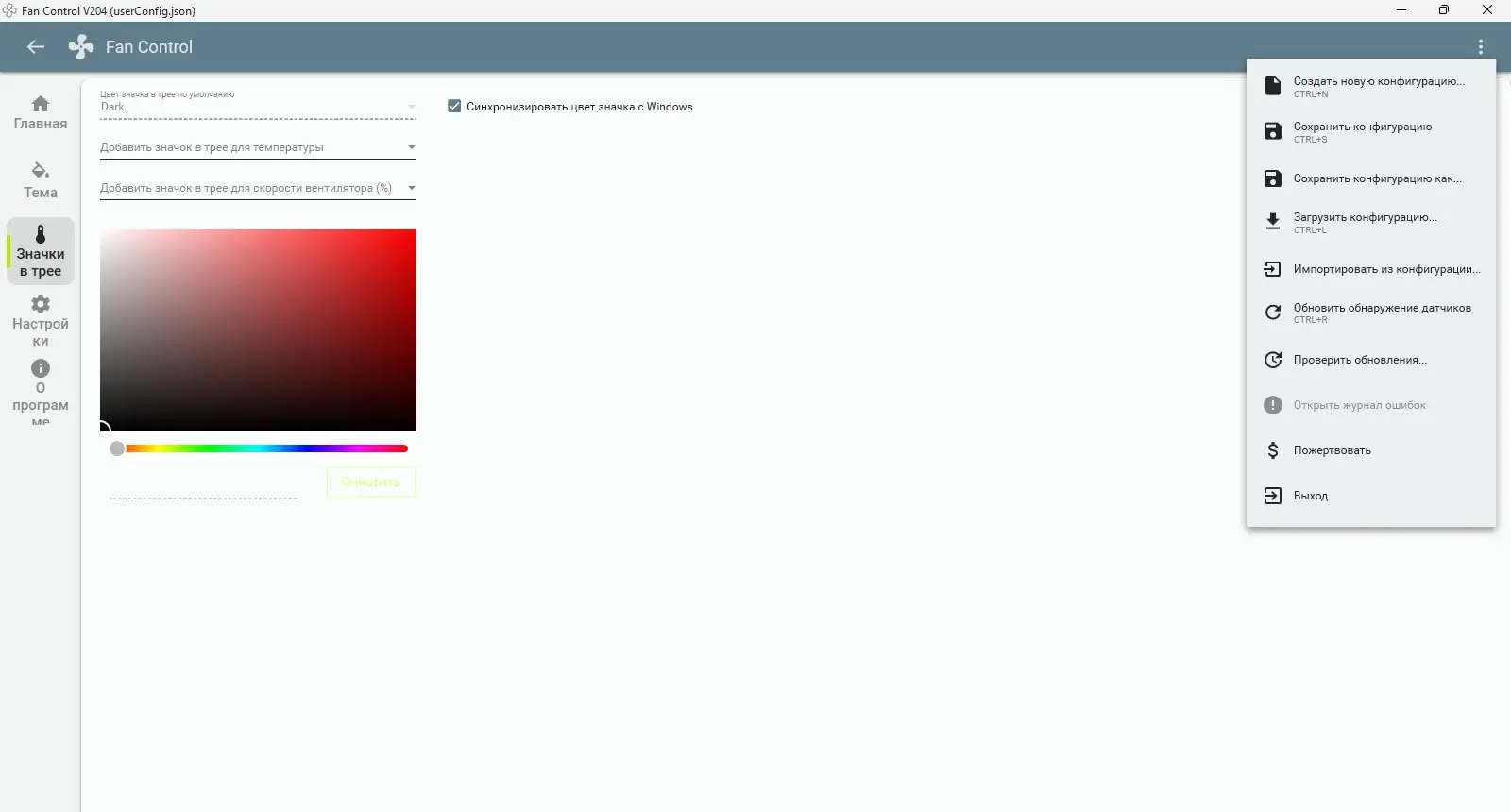 Инсталляция и активация