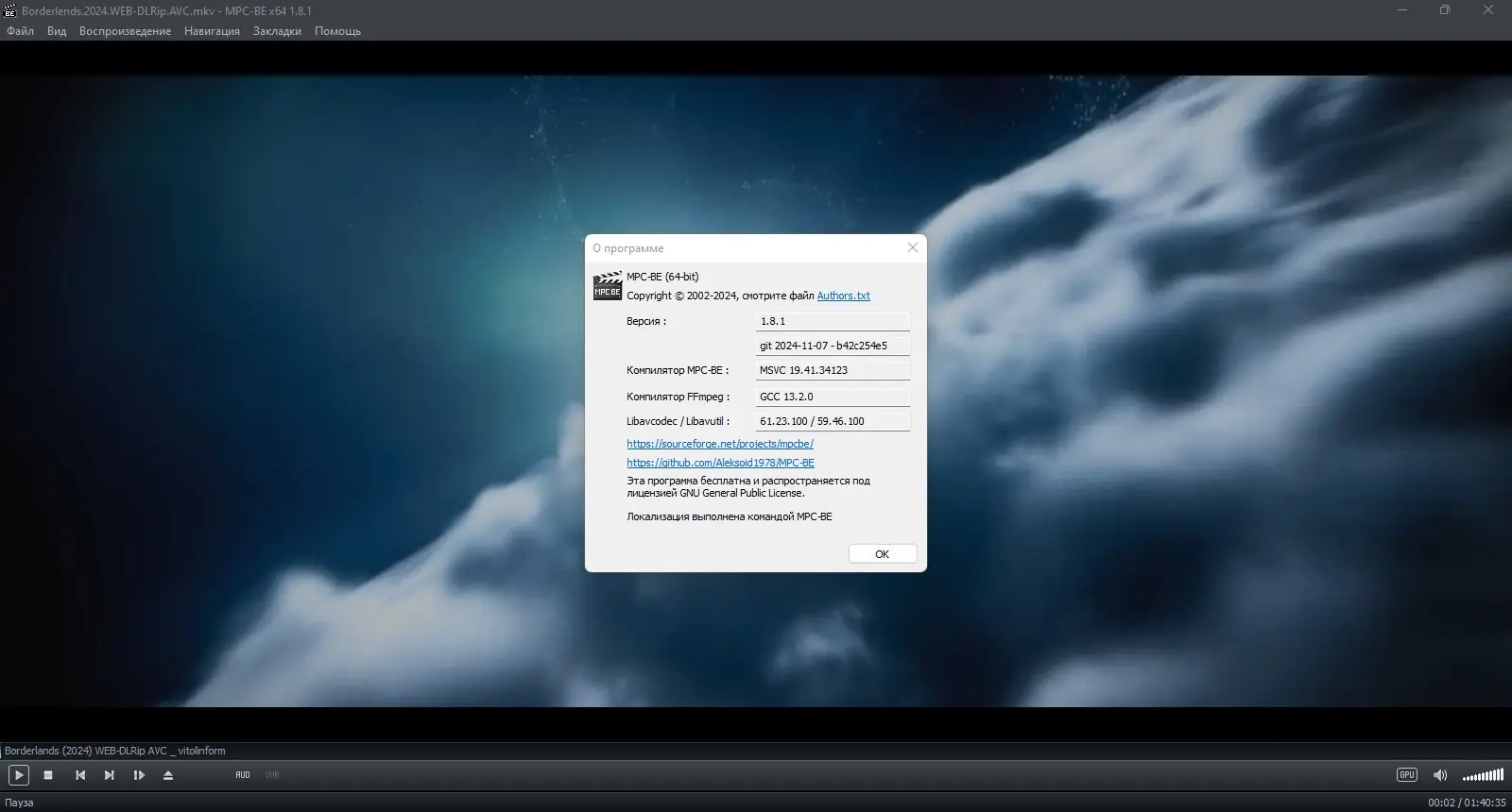 Инсталляция и активация