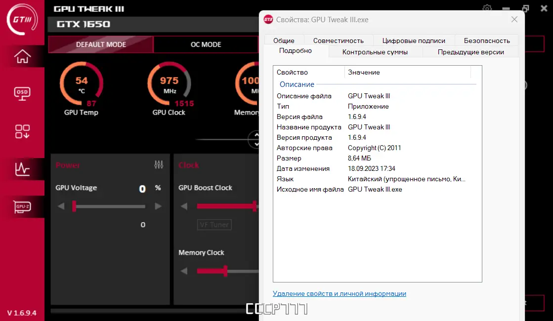 Инсталляция и активация